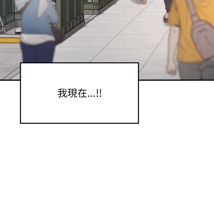 亲切的邻居太太们第1话