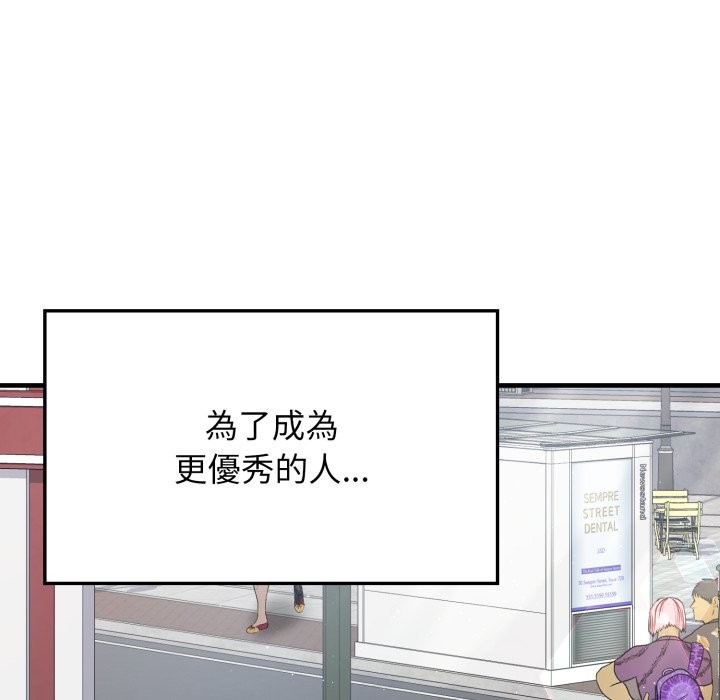 亲切的邻居太太们第1话