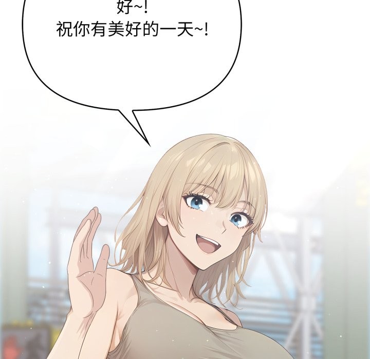 亲切的邻居太太们第1话