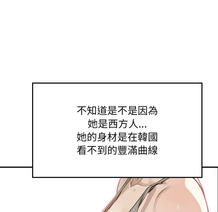 亲切的邻居太太们第1话