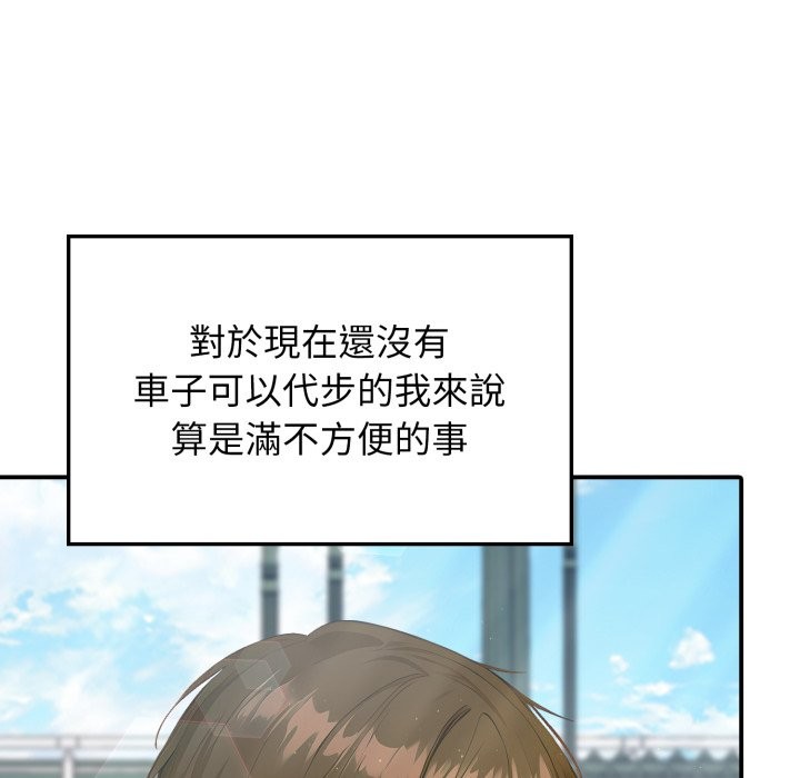 亲切的邻居太太们第1话