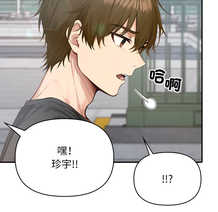 亲切的邻居太太们第1话