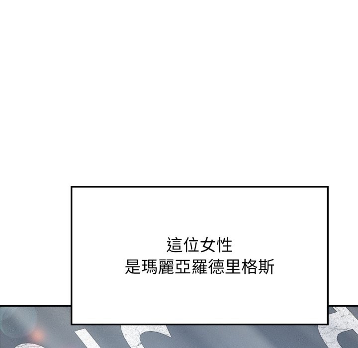 亲切的邻居太太们第1话