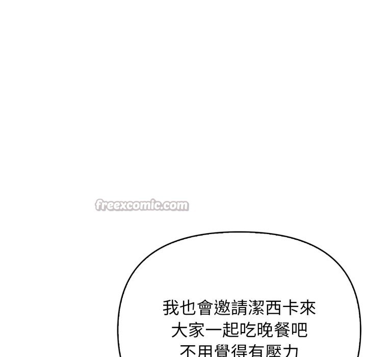 亲切的邻居太太们第1话