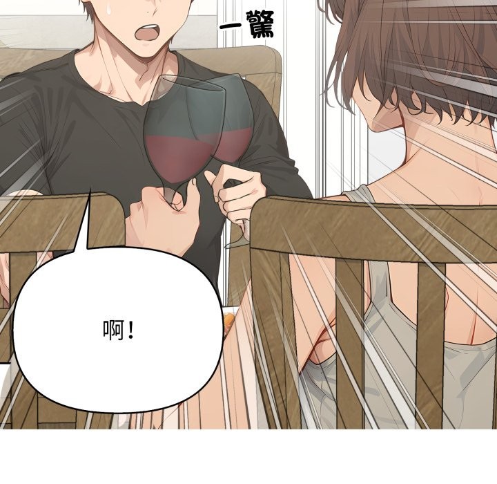 亲切的邻居太太们第1话