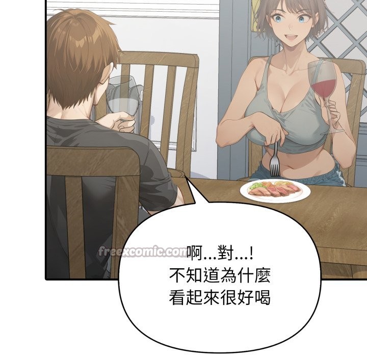 亲切的邻居太太们第1话