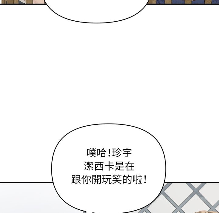 亲切的邻居太太们第1话