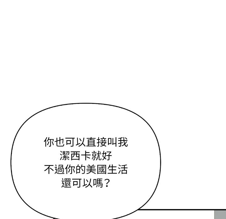 亲切的邻居太太们第1话