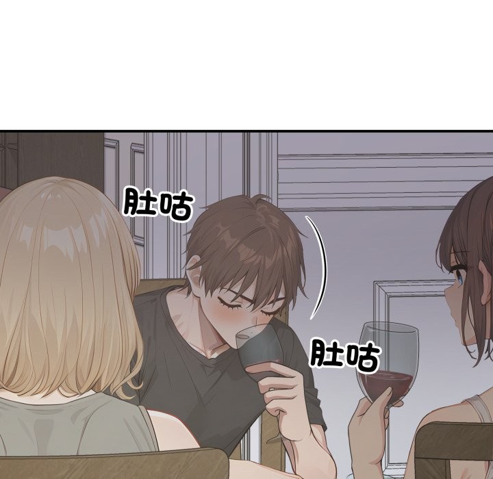 亲切的邻居太太们第1话