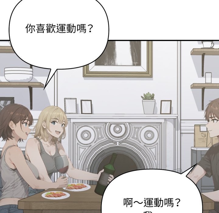 亲切的邻居太太们第1话