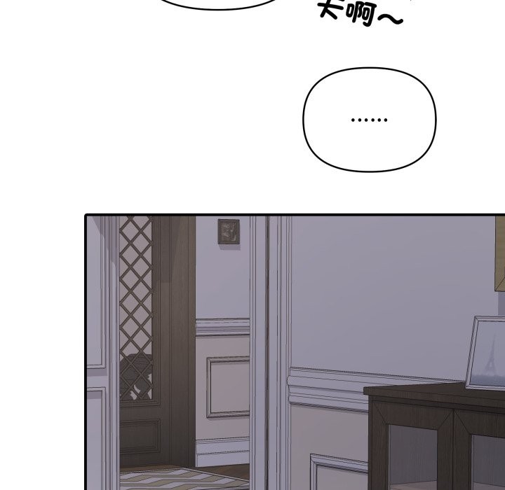 亲切的邻居太太们第1话