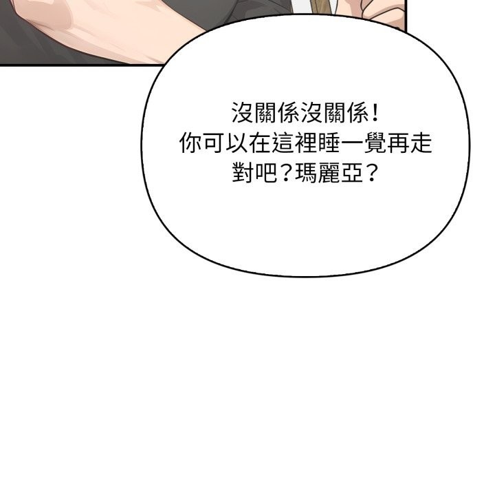 亲切的邻居太太们第1话