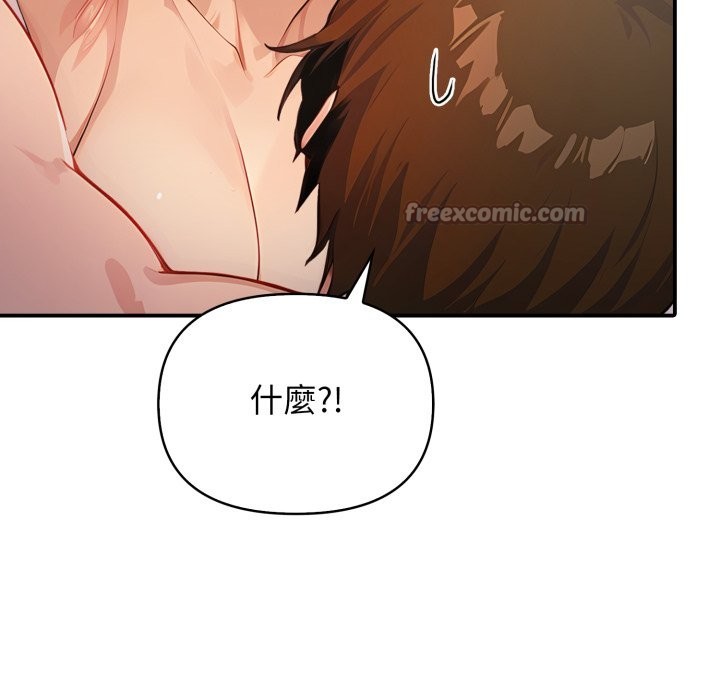 亲切的邻居太太们第1话