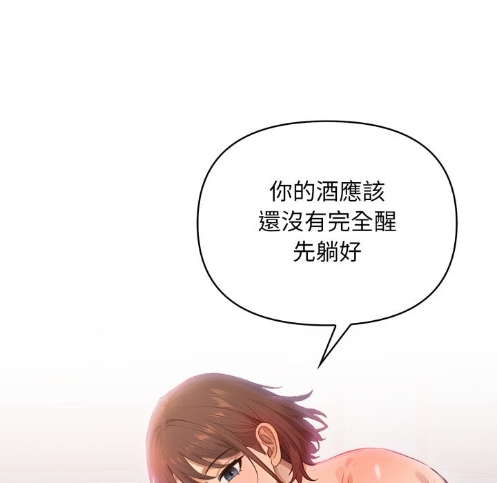 亲切的邻居太太们第1话