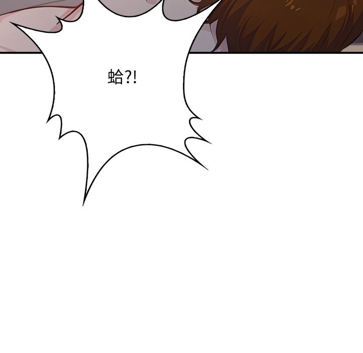 亲切的邻居太太们第1话