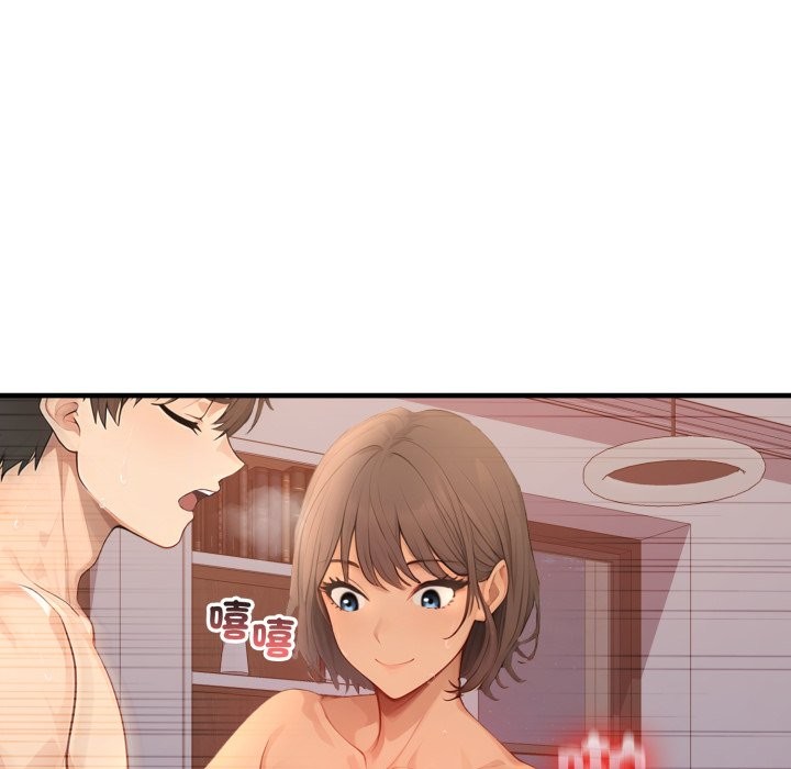 亲切的邻居太太们第2话