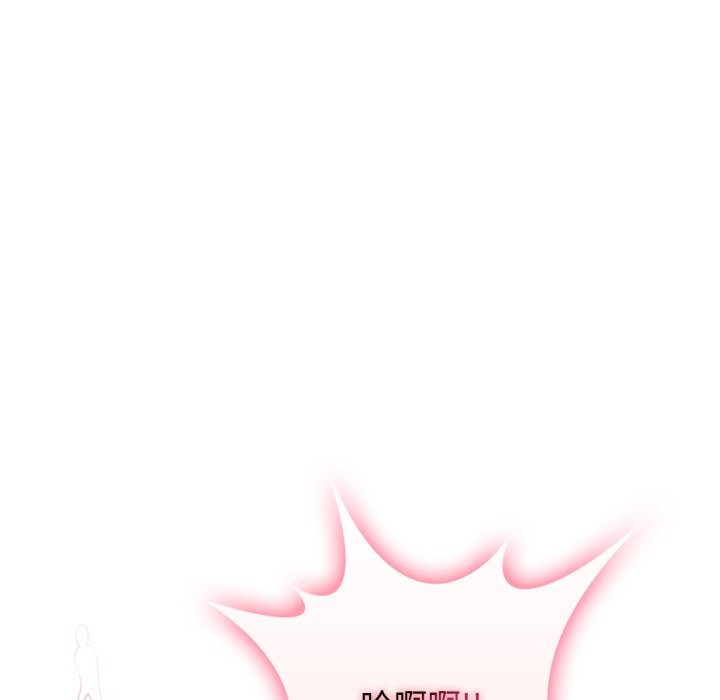 亲切的邻居太太们第2话