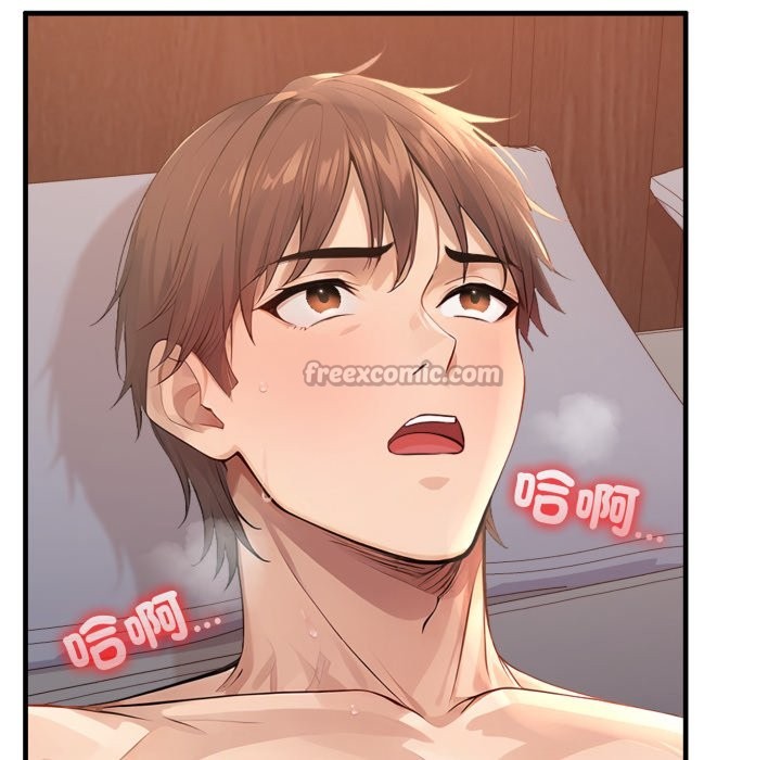 亲切的邻居太太们第2话