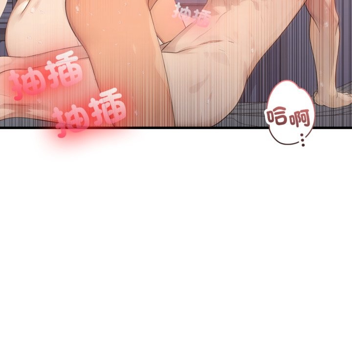 亲切的邻居太太们第3话