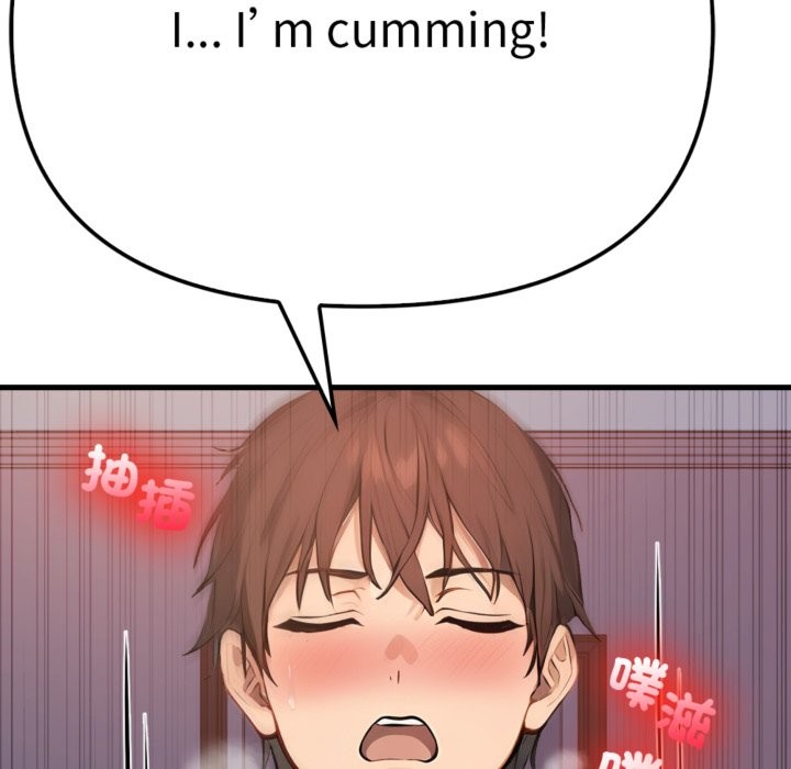 亲切的邻居太太们第3话