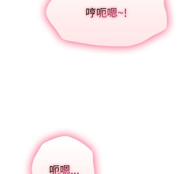 亲切的邻居太太们第3话