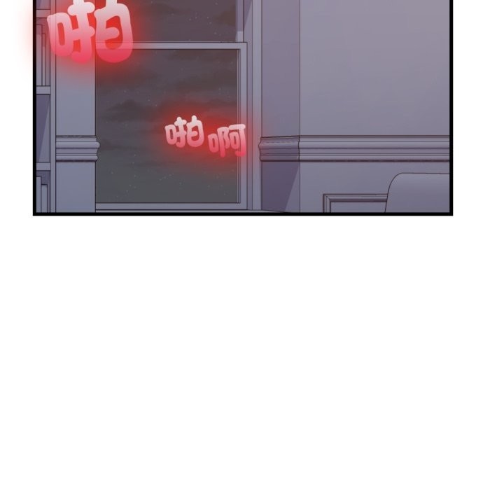 亲切的邻居太太们第3话