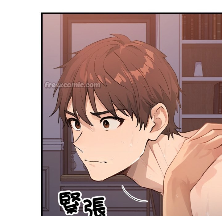 亲切的邻居太太们第3话