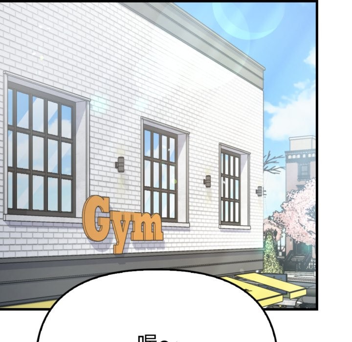 亲切的邻居太太们第3话