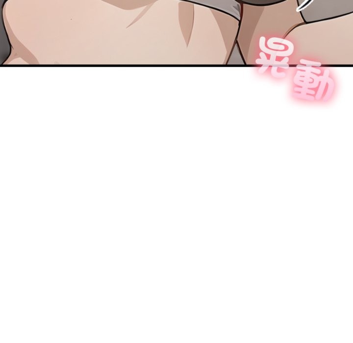 亲切的邻居太太们第3话