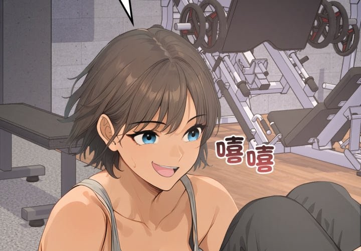 亲切的邻居太太们第4话