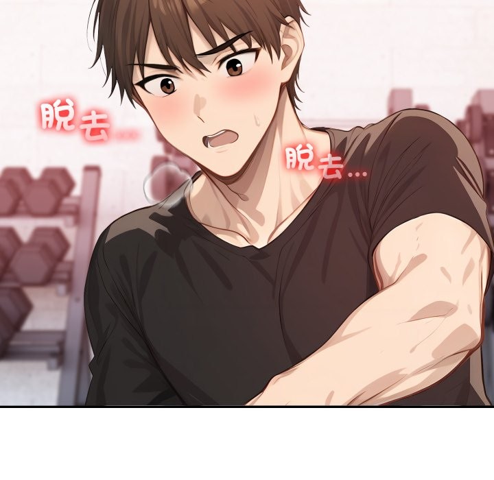 亲切的邻居太太们第4话