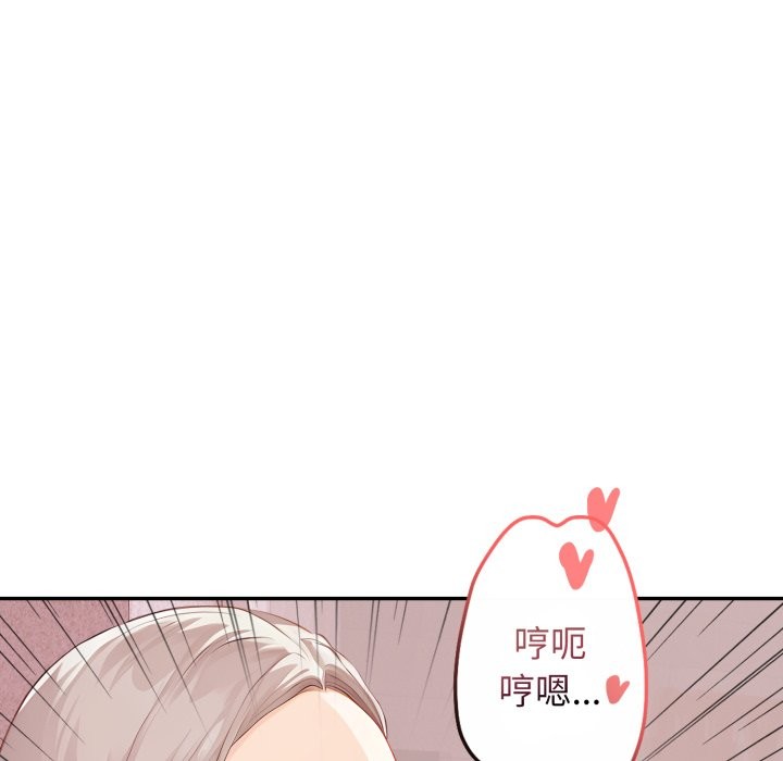 亲切的邻居太太们第4话