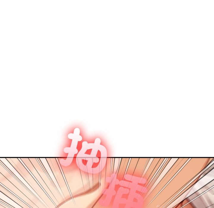 亲切的邻居太太们第4话