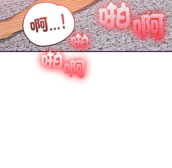 亲切的邻居太太们第4话