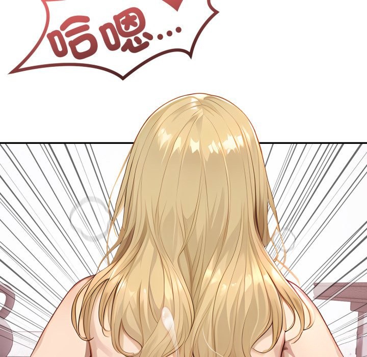 亲切的邻居太太们第4话