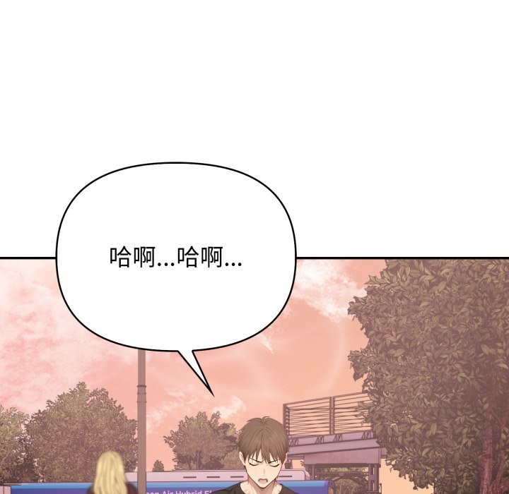 亲切的邻居太太们第4话