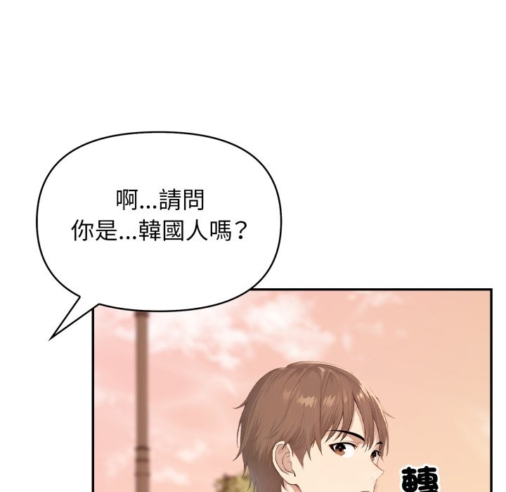 亲切的邻居太太们第4话