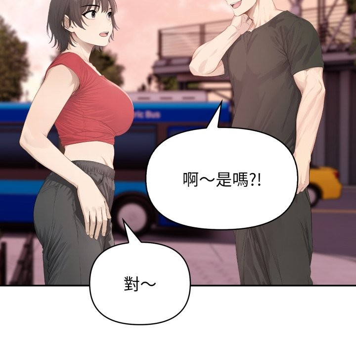 亲切的邻居太太们第4话