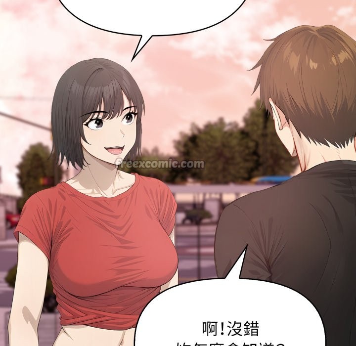 亲切的邻居太太们第4话