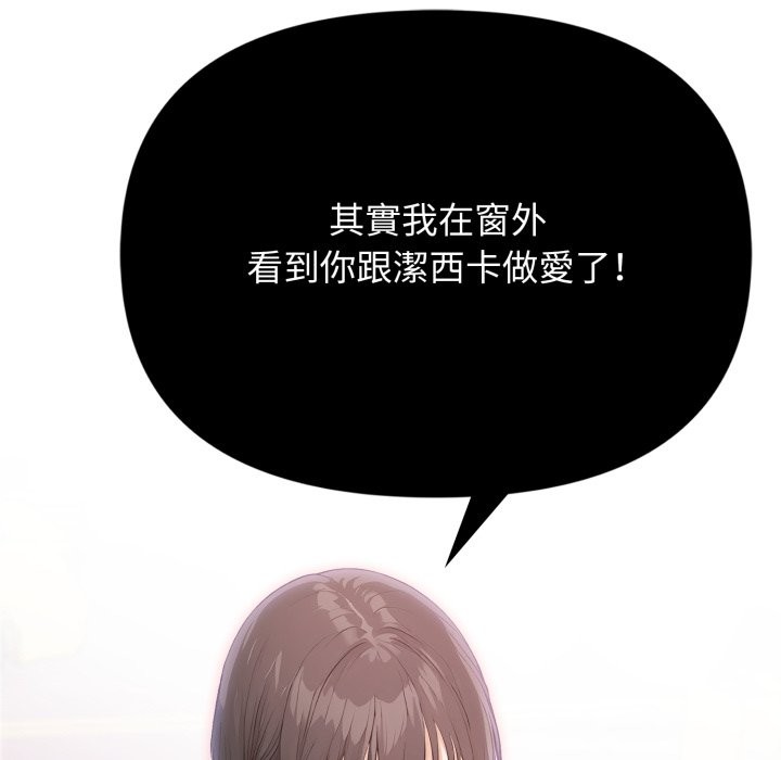 亲切的邻居太太们第4话