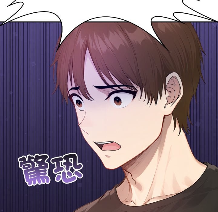 亲切的邻居太太们第4话