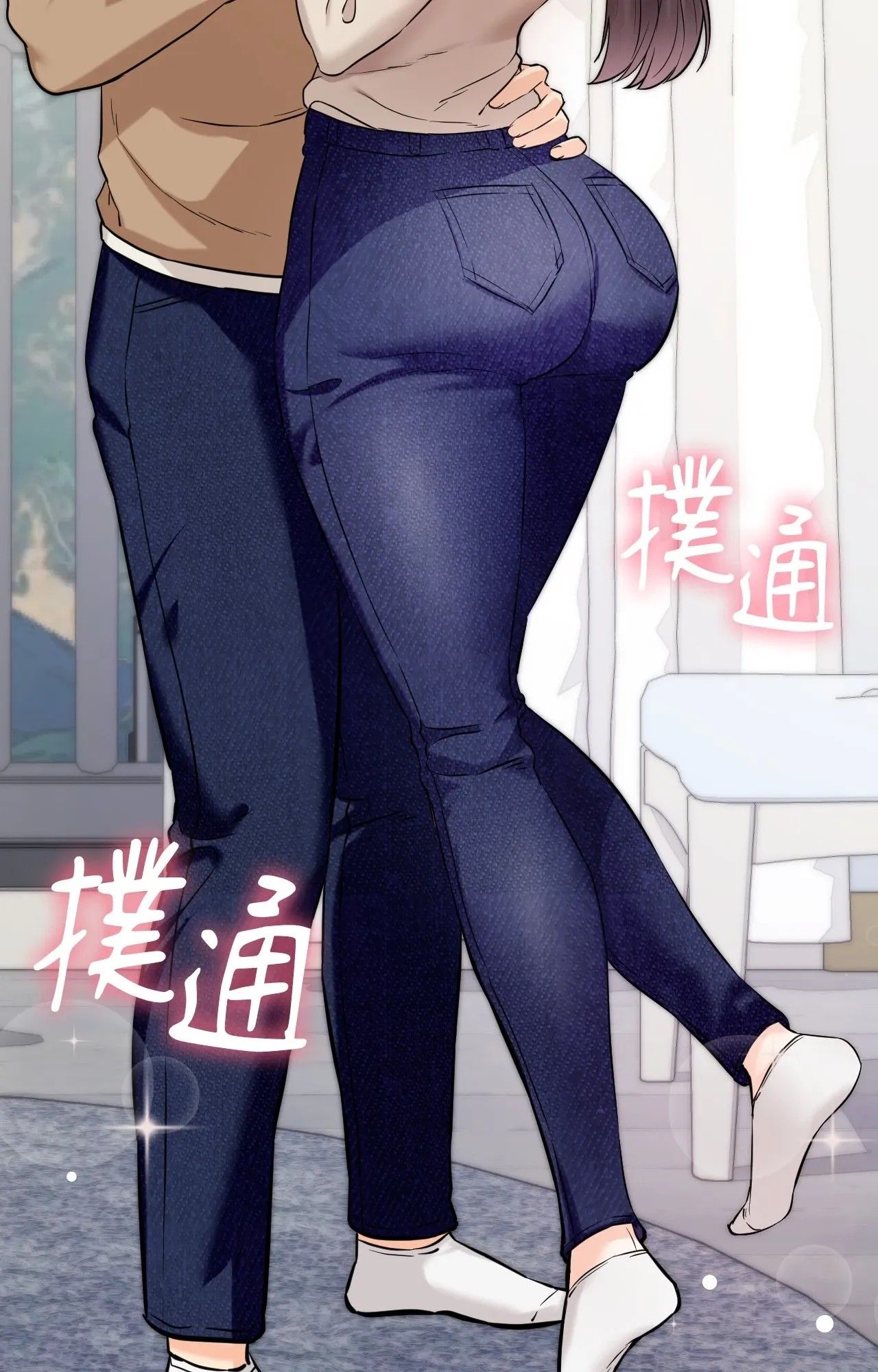 她才不是我姊姊2第1话