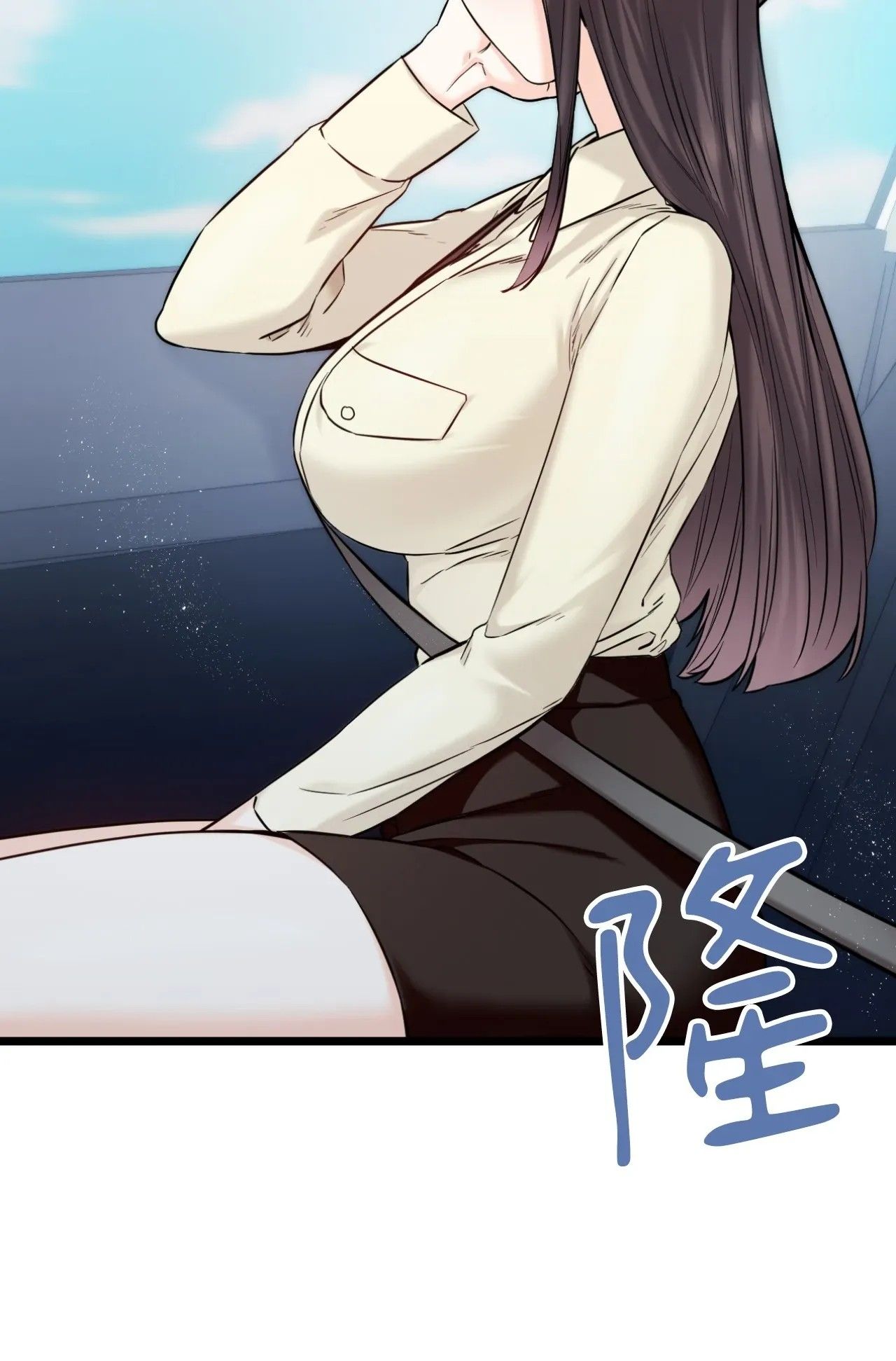 她才不是我姊姊2第1话