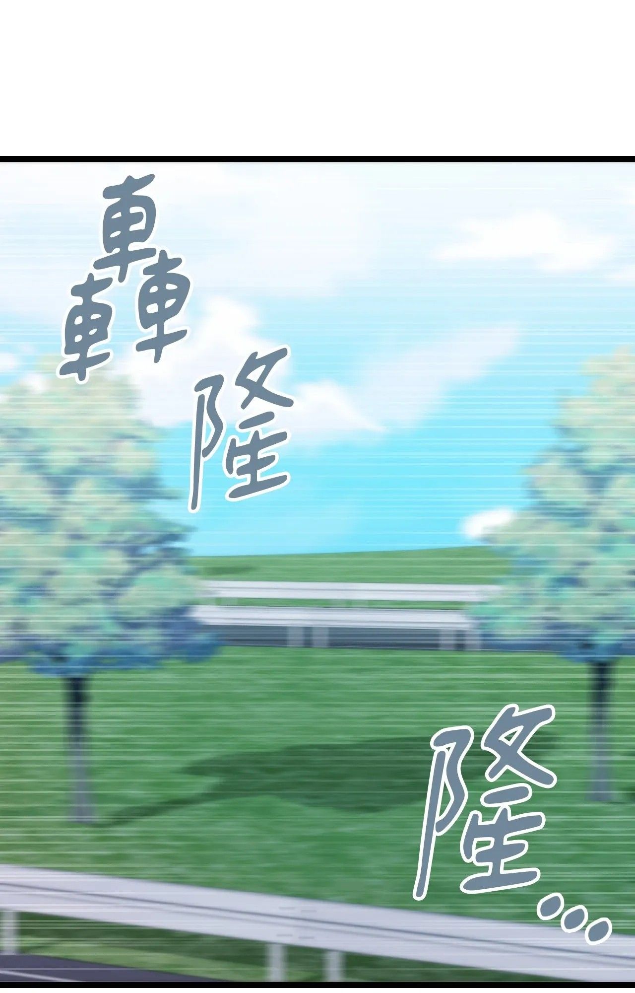 她才不是我姊姊2第1话