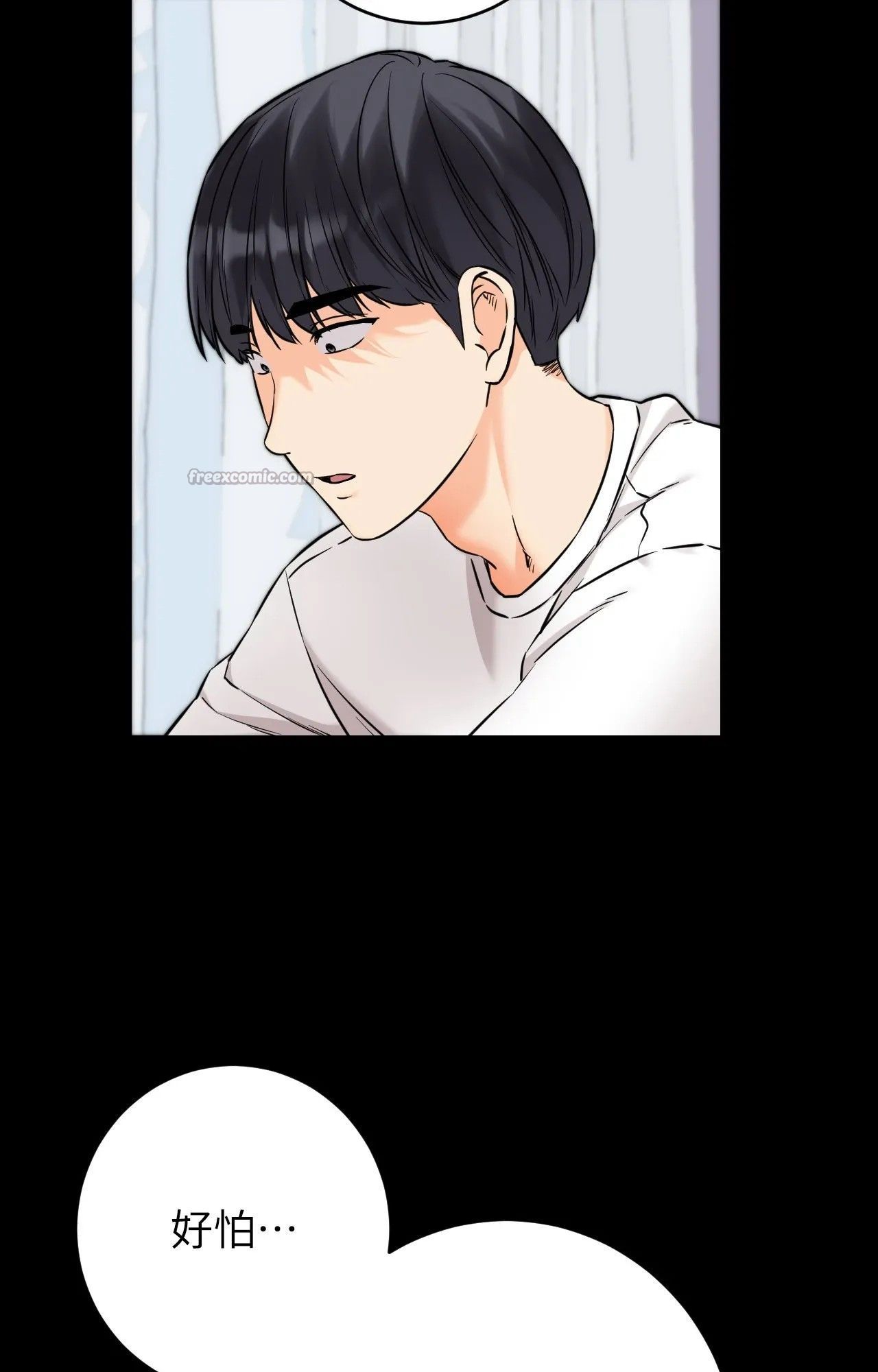 她才不是我姊姊2第1话