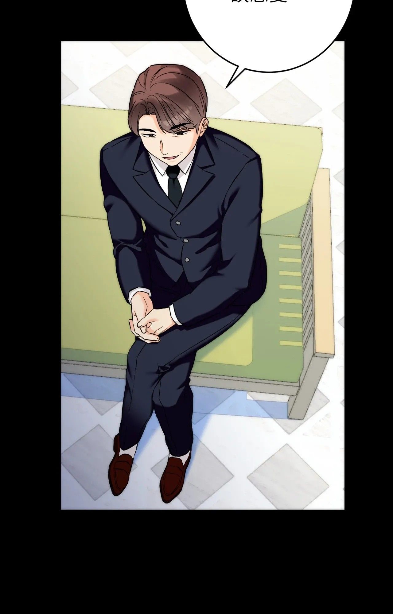 她才不是我姊姊2第1话