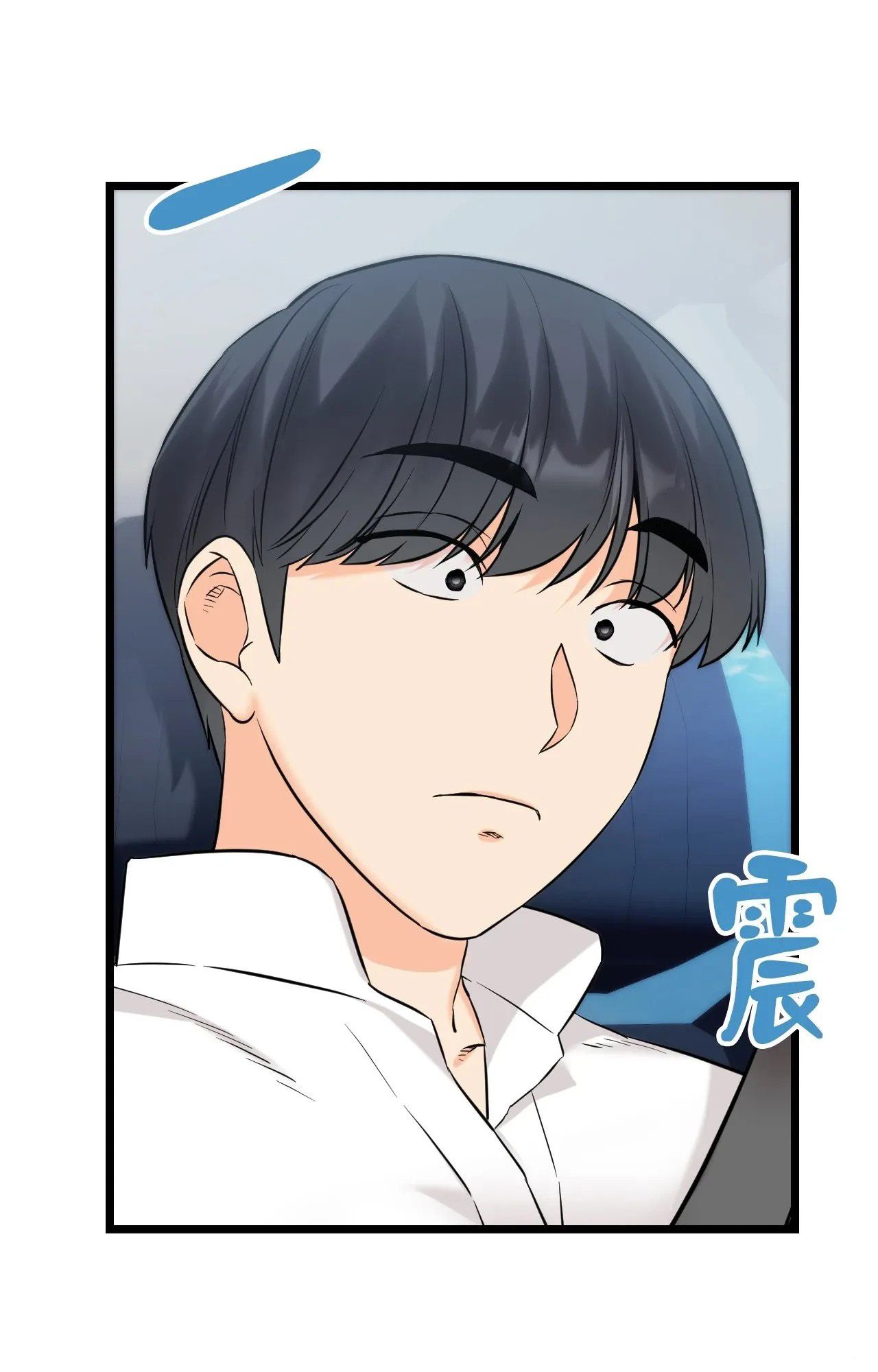 她才不是我姊姊2第1话