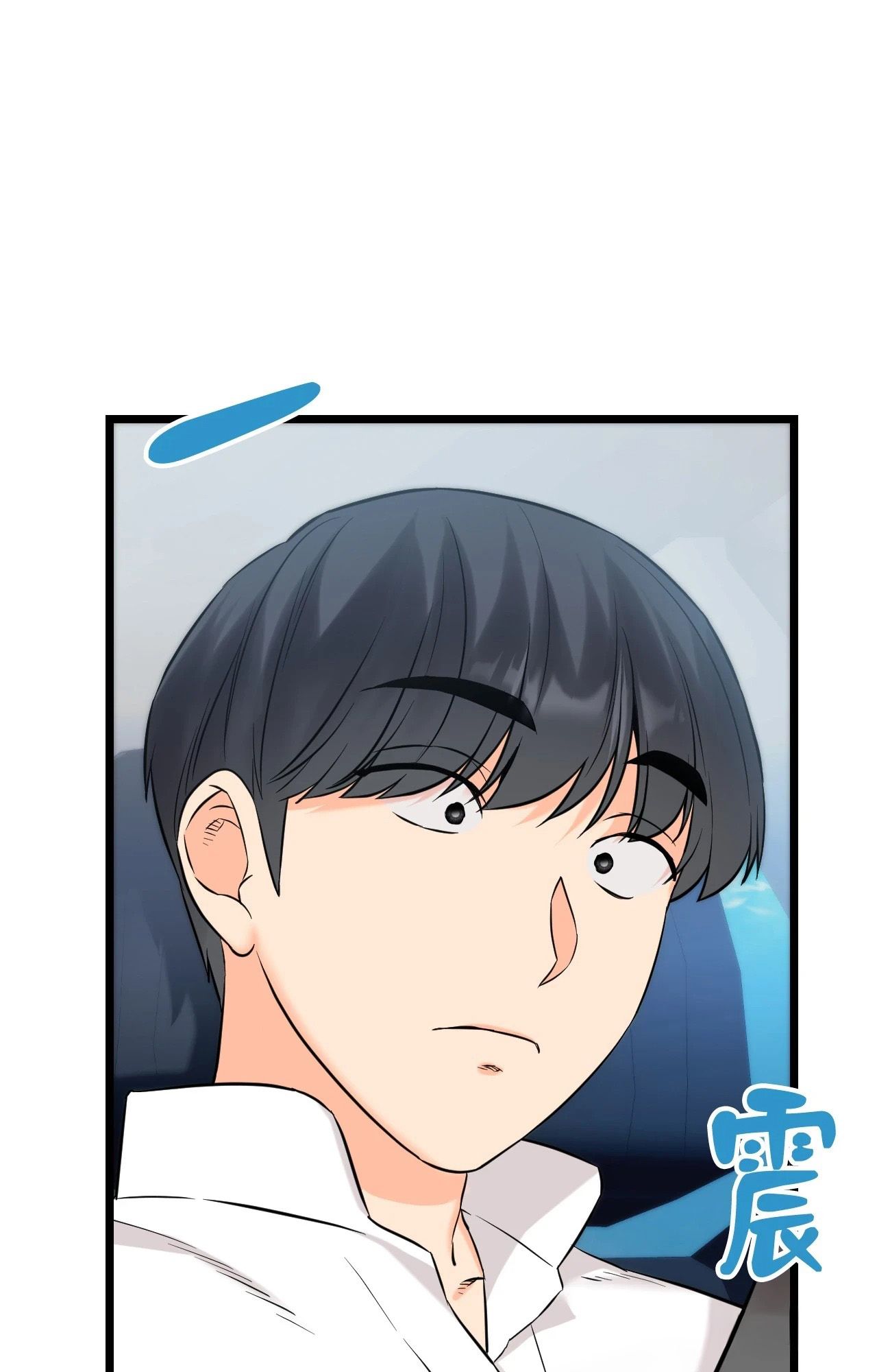 她才不是我姊姊2第2话