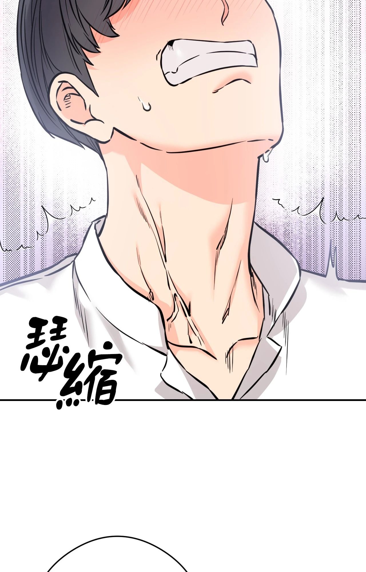 她才不是我姊姊2第2话