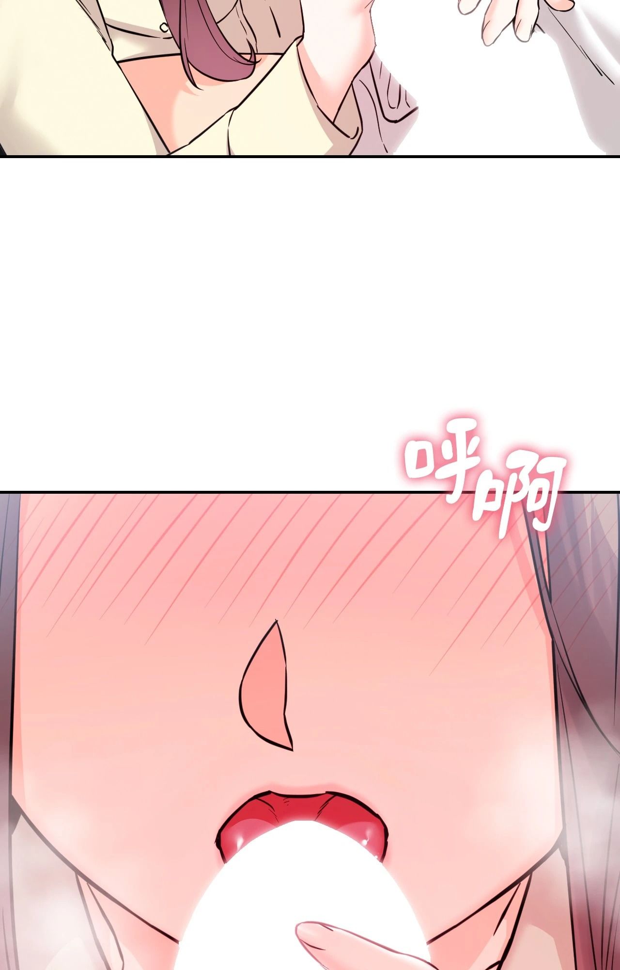 她才不是我姊姊2第2话